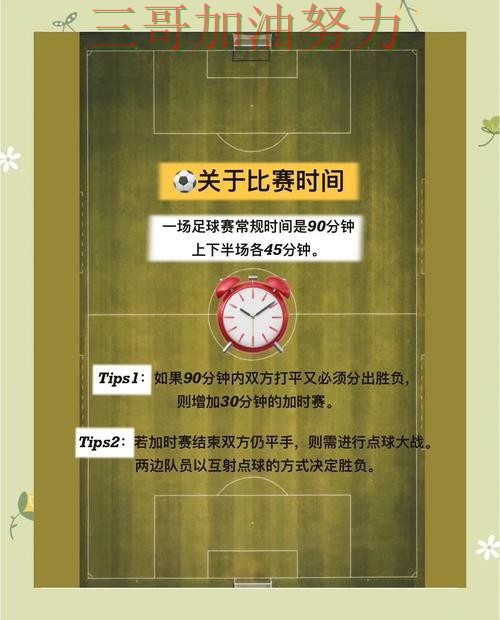 世界杯买球使用指南告诉你:怎么选的正确方式(世界杯数据) 世界杯买球使用指南告诉你:怎么选的正确方式(世界杯数据)