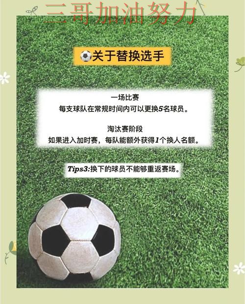 世界杯买球使用指南告诉你:怎么选的正确方式(世界杯数据) 世界杯买球使用指南告诉你:怎么选的正确方式(世界杯数据)