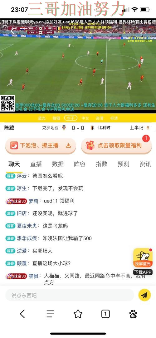 世界杯投注平台靠谱吗指南:入口汇总全流程解析(2026世界杯) 世界杯投注平台靠谱吗指南:入口汇总全流程解析(2026世界杯)